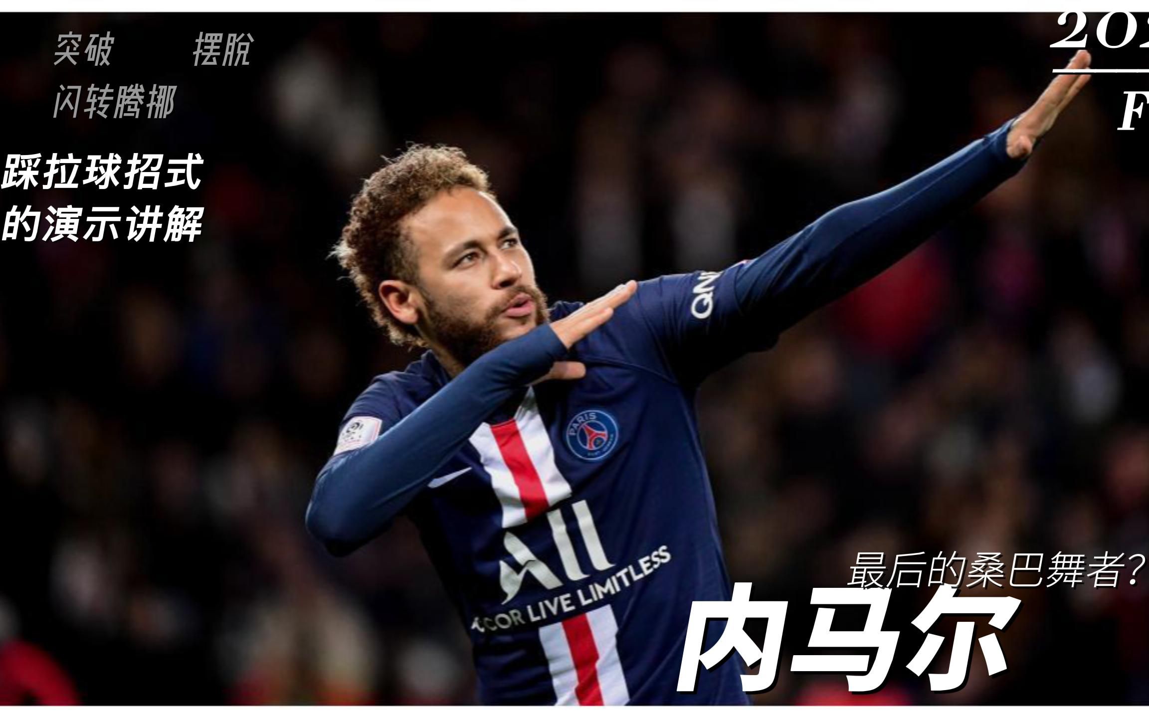 加拿大队不断突破！，内马尔连续五场比赛得分超过比赛规则变更上演精彩一战的简单介绍