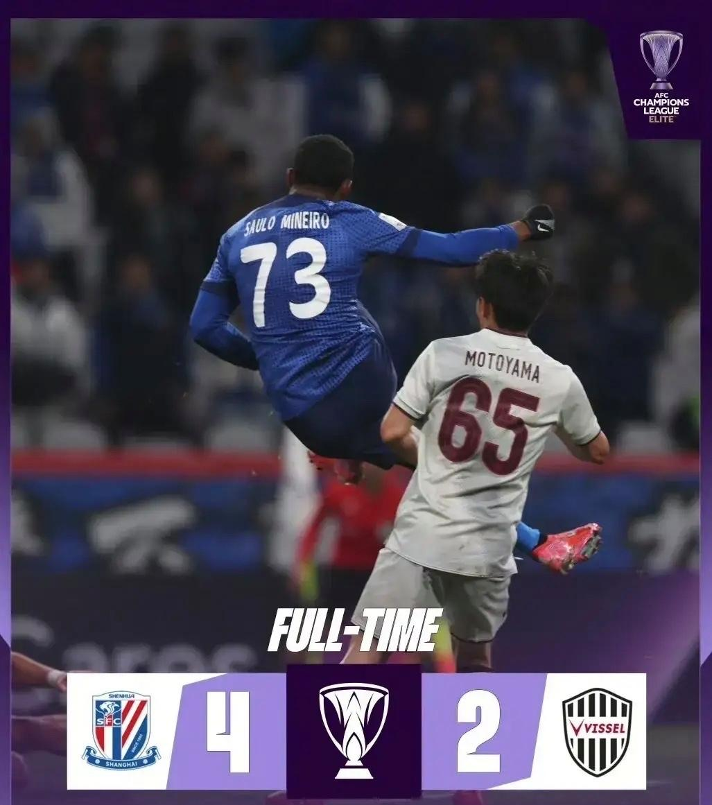 详细阅读:九游游戏大全-冲刺阶段上海申花调整名单以备法国杯,远射贴柱环节打磨,赛场秩序良好,医务组通报恢复的简单介绍-九游游戏大全 九游游戏大全-冲刺阶段上海申花调整名单以备法国杯,远射贴柱环节打磨,赛场秩序良好,医务组通报恢复的简单介绍-九游游戏大全